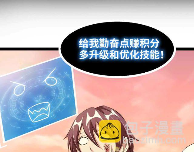 第110话 藏图的交换条件！(1/3)-第112话