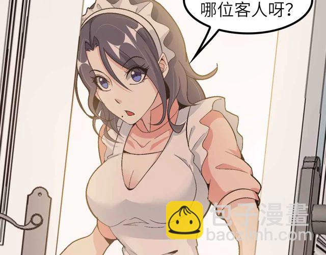 第110话 藏图的交换条件！(1/3)-第112话