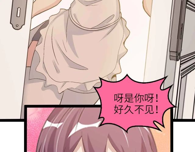 第110话 藏图的交换条件！(1/3)-第112话