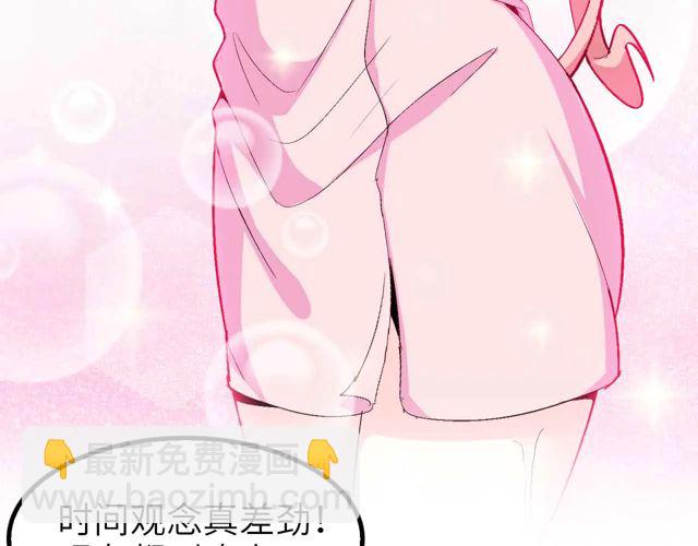 第110话 藏图的交换条件！(1/3)-第112话