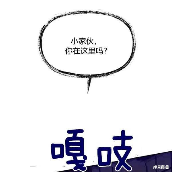 第14话44