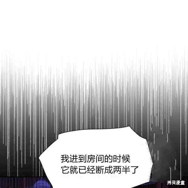 第40话5