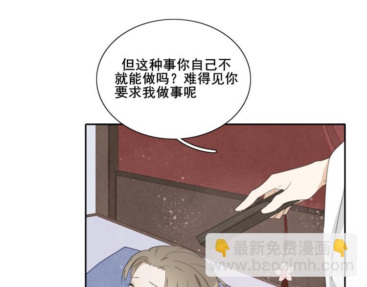 第十二话 记忆与真相(1/2)-第12话