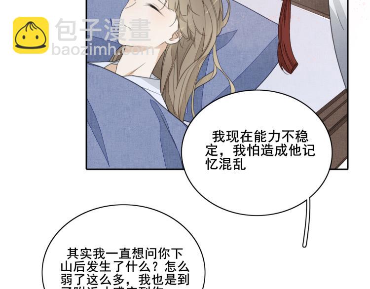 第十二话 记忆与真相(1/2)-第12话