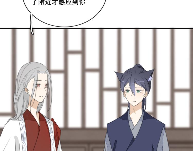 第十二话 记忆与真相(1/2)-第12话