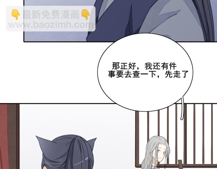 第十二话 记忆与真相(1/2)-第12话