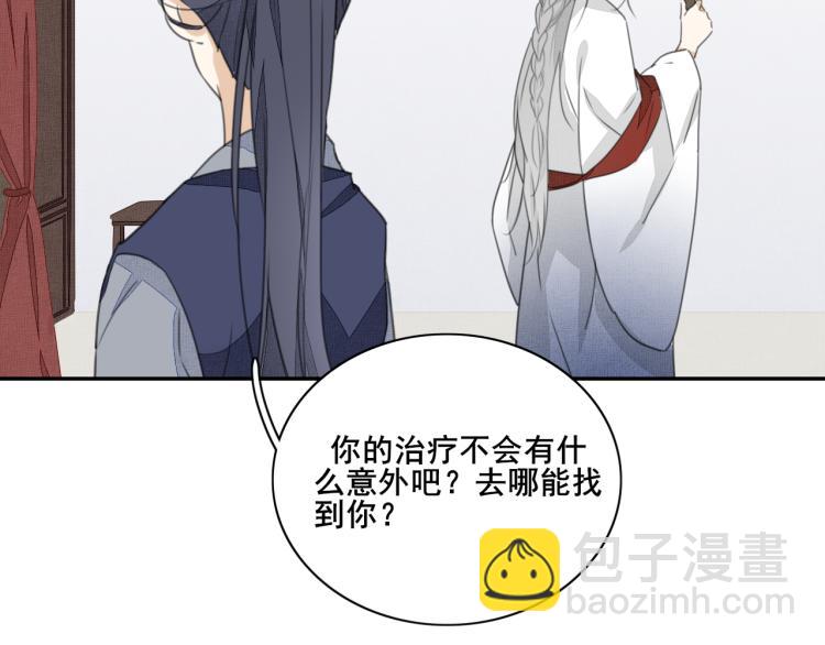 第十二话 记忆与真相(1/2)-第12话