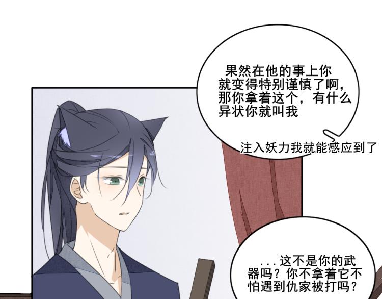 第十二话 记忆与真相(1/2)-第12话