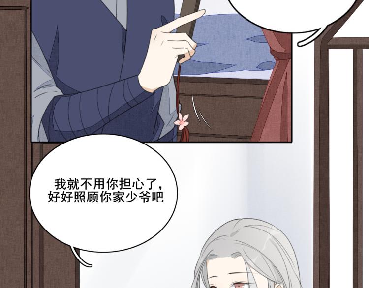 第十二话 记忆与真相(1/2)-第12话