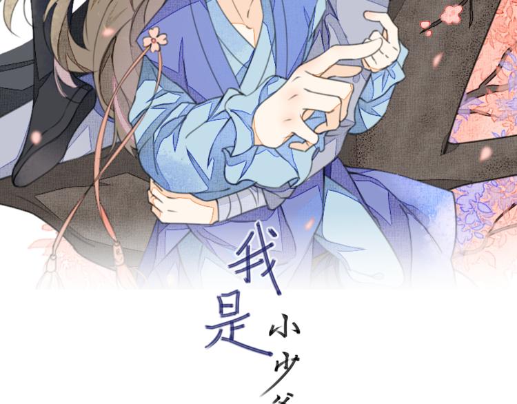 第十二话 记忆与真相(1/2)-第12话