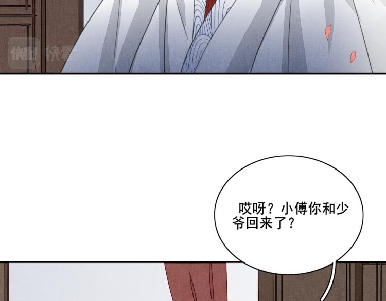 第十二话 记忆与真相(1/2)-第12话