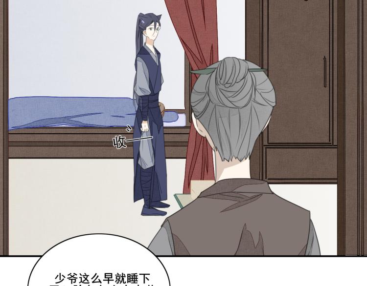 第十二话 记忆与真相(1/2)-第12话