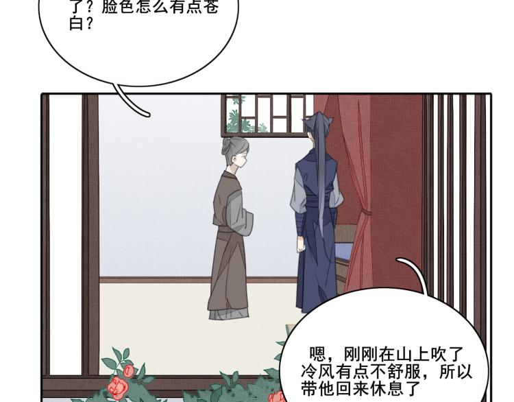 第十二话 记忆与真相(1/2)-第12话