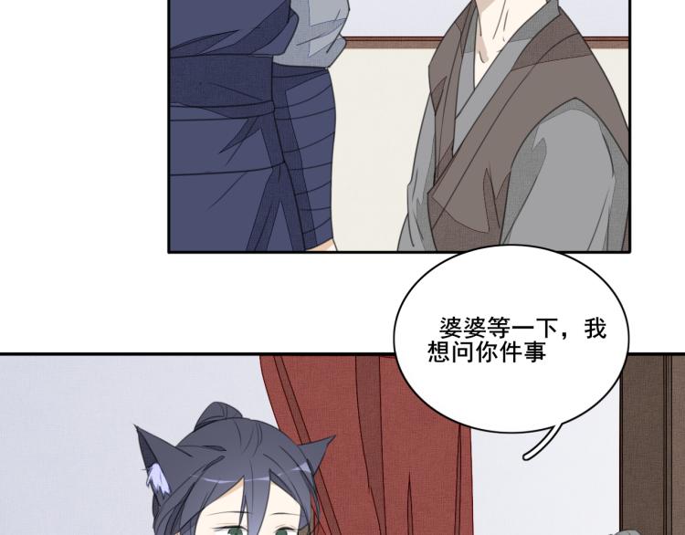 第十二话 记忆与真相(1/2)-第12话