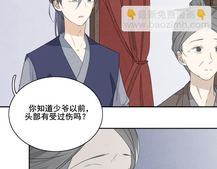 第十二话 记忆与真相(1/2)-第12话