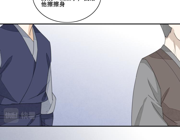 第十二话 记忆与真相(1/2)-第12话