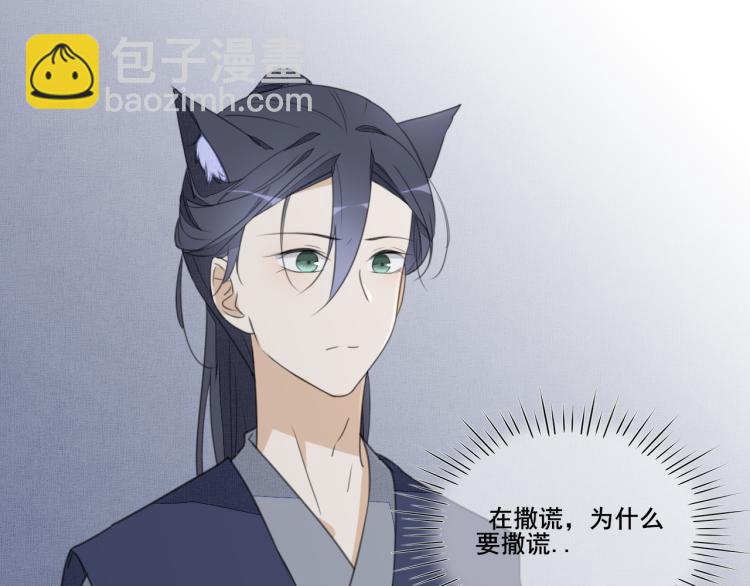 第十二话 记忆与真相(1/2)-第12话