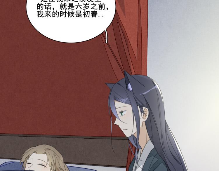 第十二话 记忆与真相(1/2)-第12话