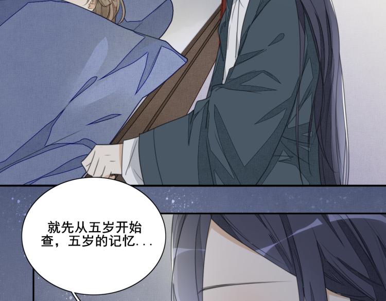 第十二话 记忆与真相(1/2)-第12话