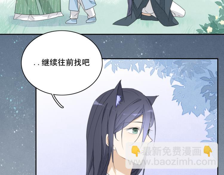 第十二话 记忆与真相(1/2)-第12话