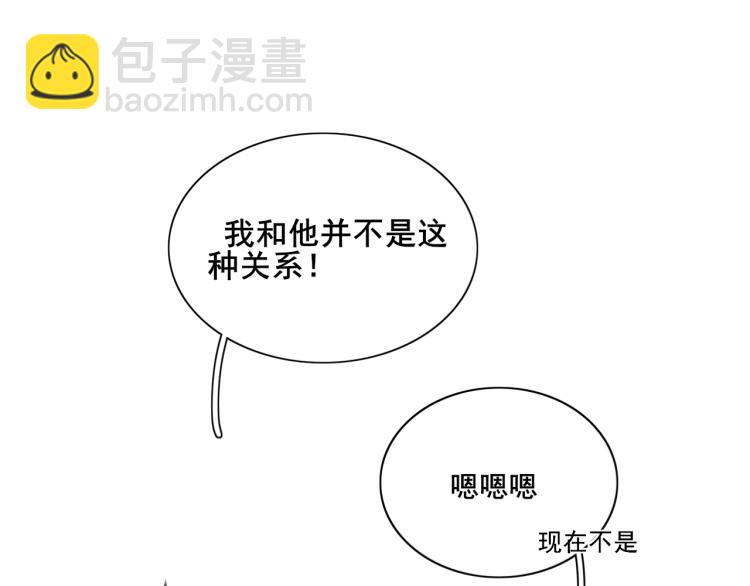 第十二话 记忆与真相(1/2)-第12话