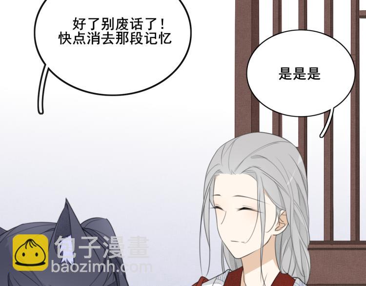 第十二话 记忆与真相(1/2)-第12话