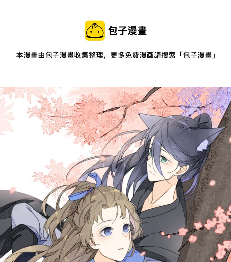 第十四话 探望与邀请(1/2)-第14话