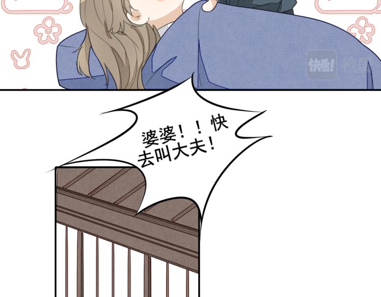 第十四话 探望与邀请(1/2)-第14话