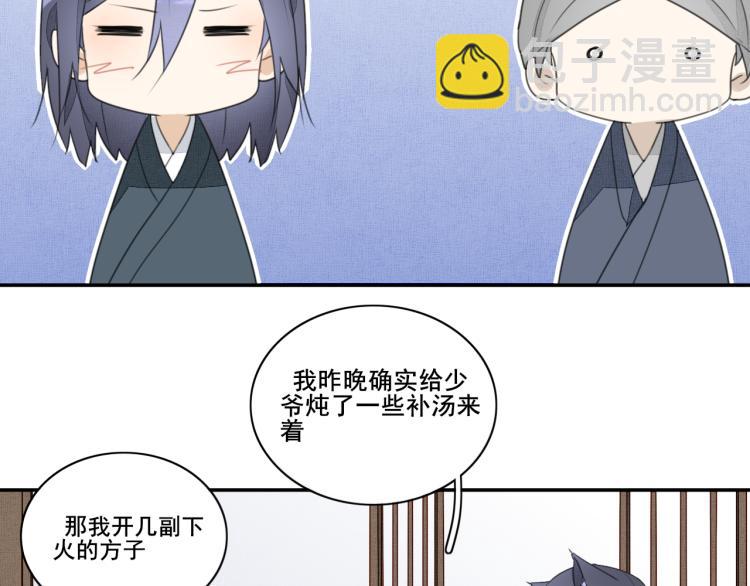 第十四话 探望与邀请(1/2)-第14话