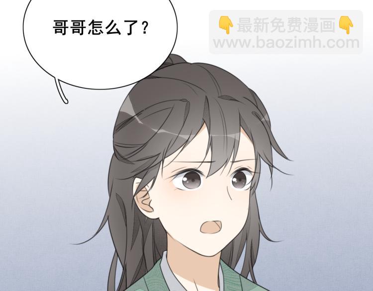 第十四话 探望与邀请(1/2)-第14话