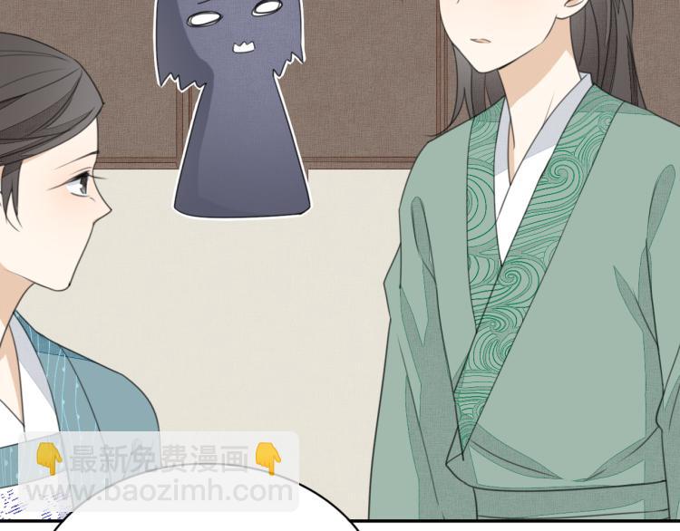 第十四话 探望与邀请(1/2)-第14话