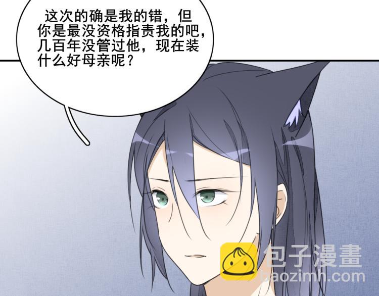 第十四话 探望与邀请(1/2)-第14话