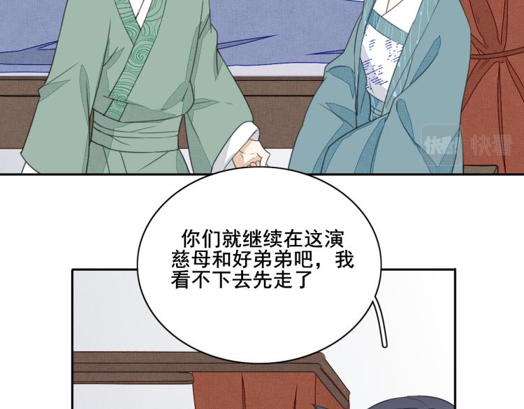 第十四话 探望与邀请(1/2)-第14话