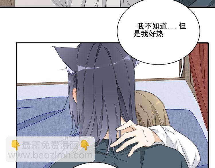 第十四话 探望与邀请(1/2)-第14话