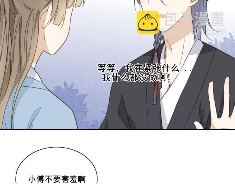 第十八话 寻找与发现(1/2)-第18话