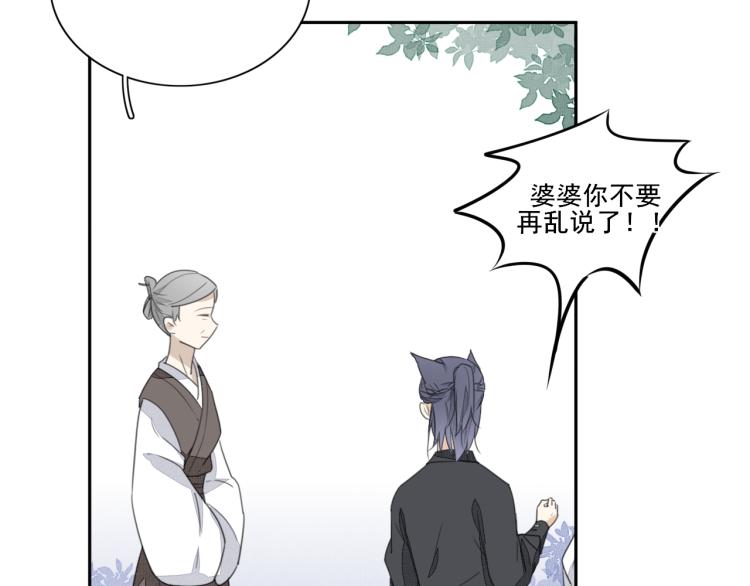 第十八话 寻找与发现(1/2)-第18话