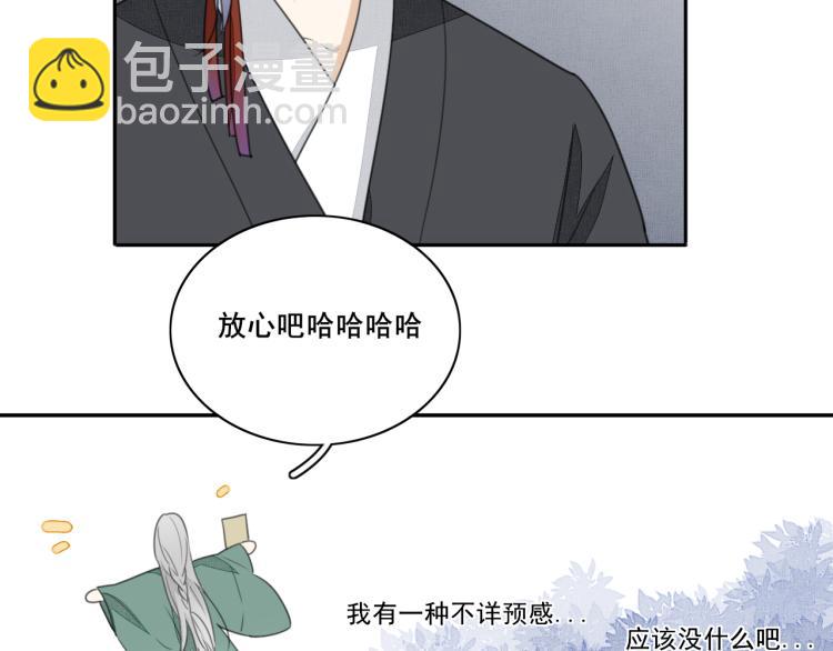 第十八话 寻找与发现(1/2)-第18话