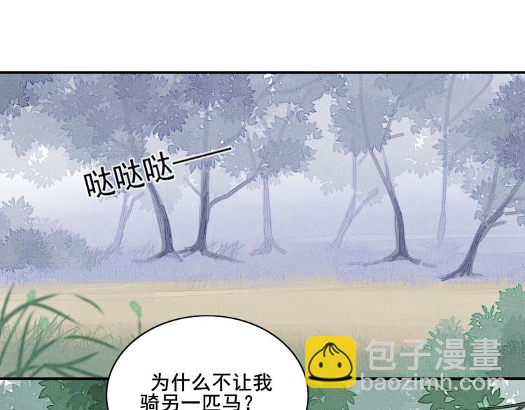 第十八话 寻找与发现(1/2)-第18话