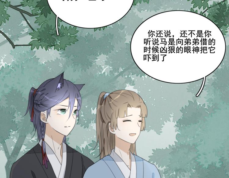 第十八话 寻找与发现(1/2)-第18话