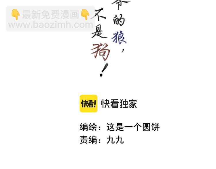 第十八话 寻找与发现(1/2)-第18话