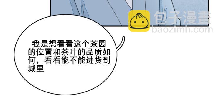 第十八话 寻找与发现(1/2)-第18话