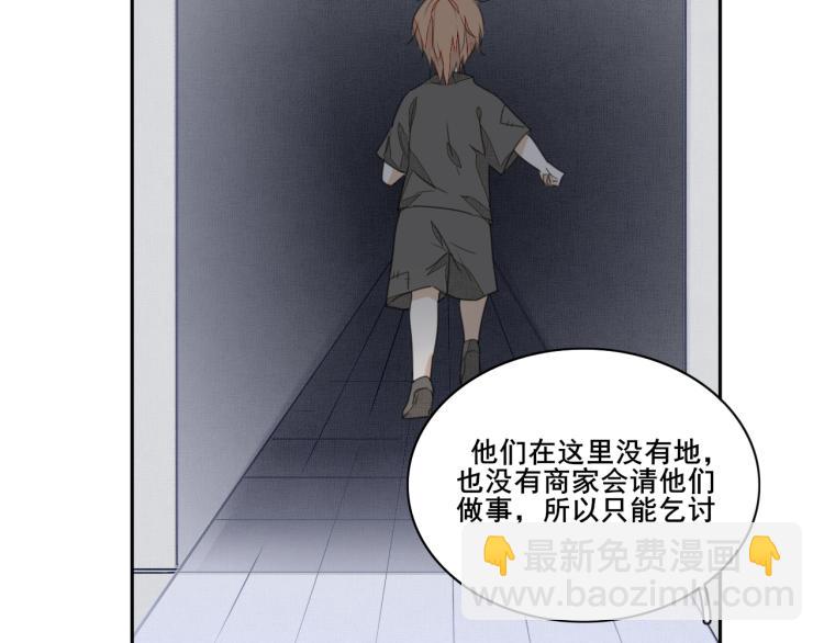 第十八话 寻找与发现(1/2)-第18话