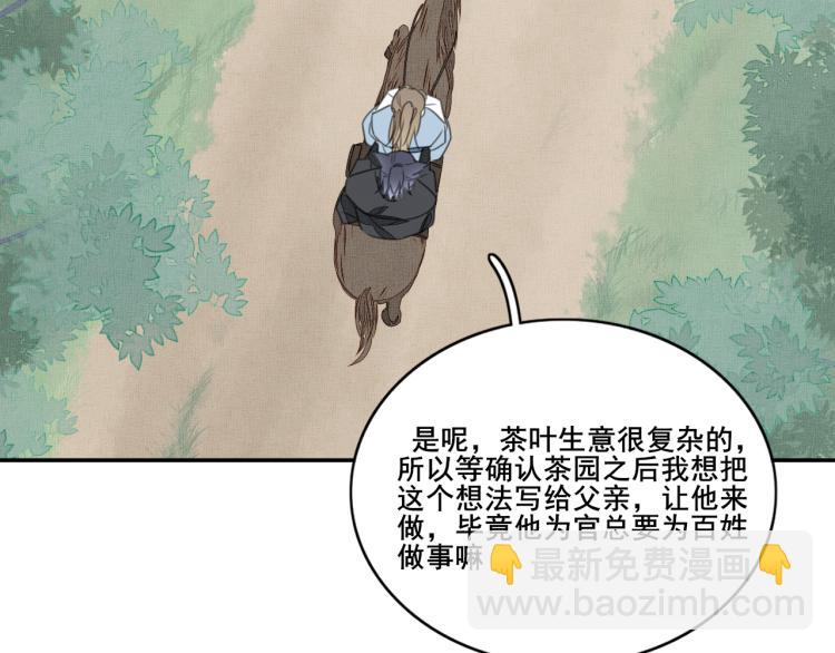 第十八话 寻找与发现(1/2)-第18话