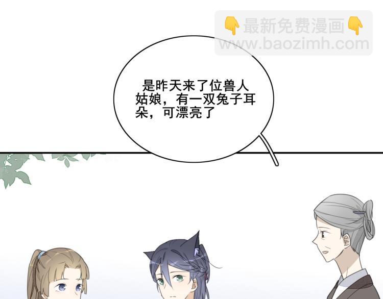 第十八话 寻找与发现(1/2)-第18话