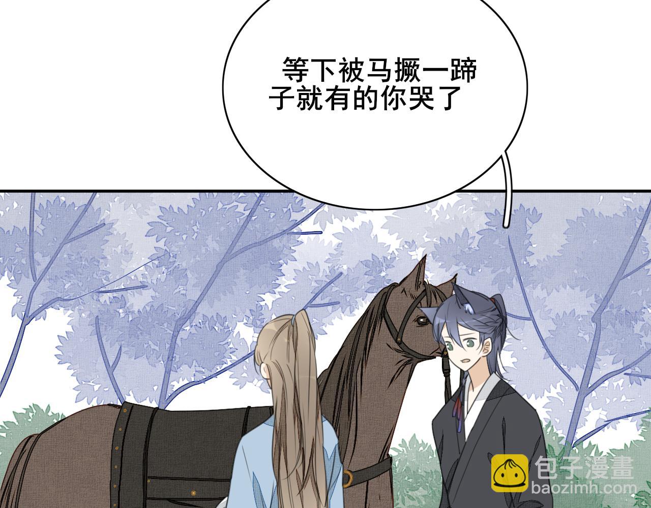 第二十话 陷阱(1/2)-第20话