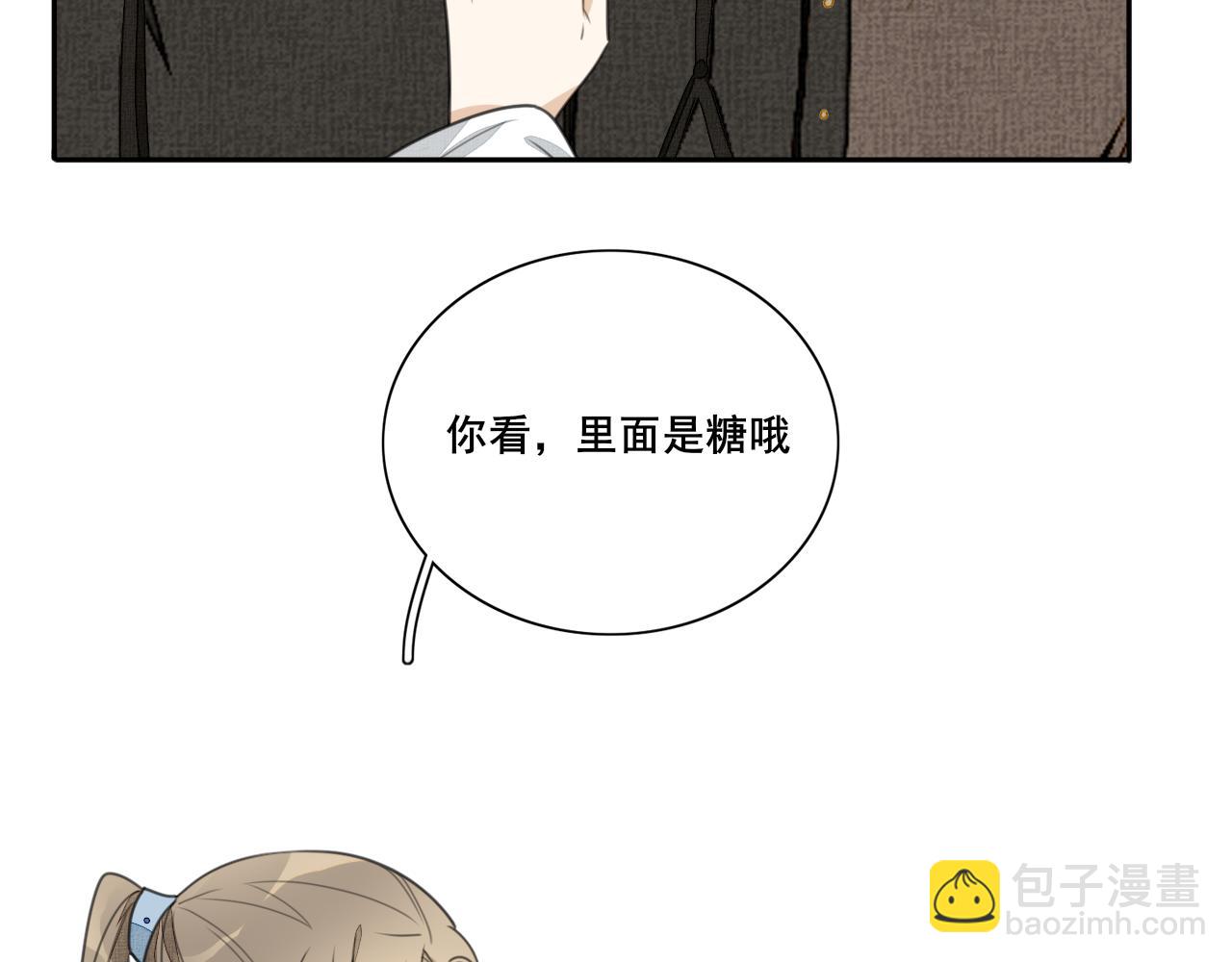 第二十话 陷阱(1/2)-第20话