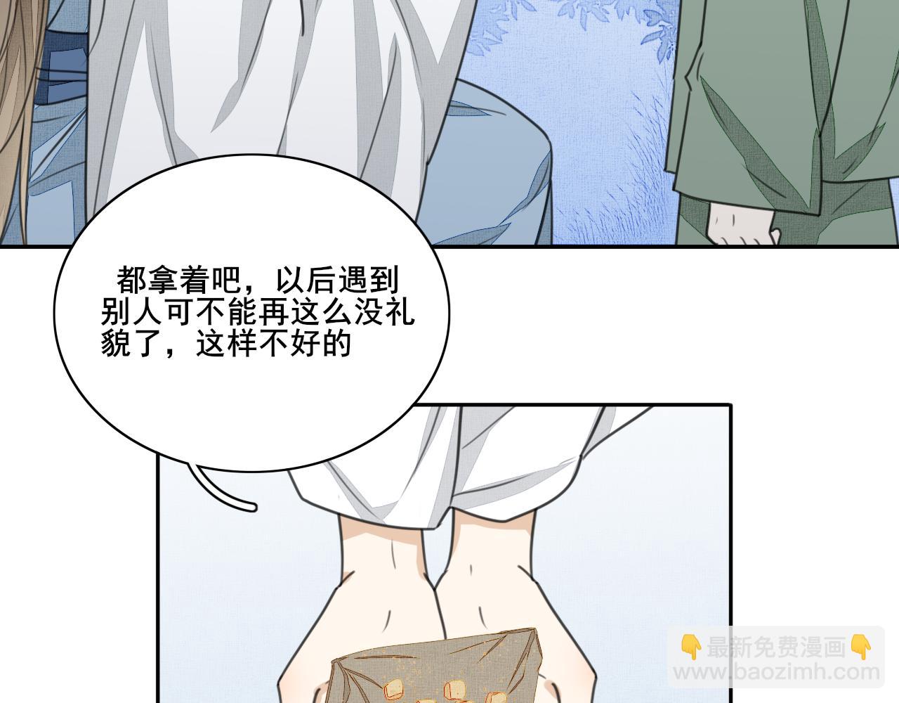 第二十话 陷阱(1/2)-第20话