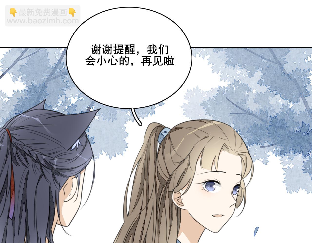 第二十话 陷阱(1/2)-第20话