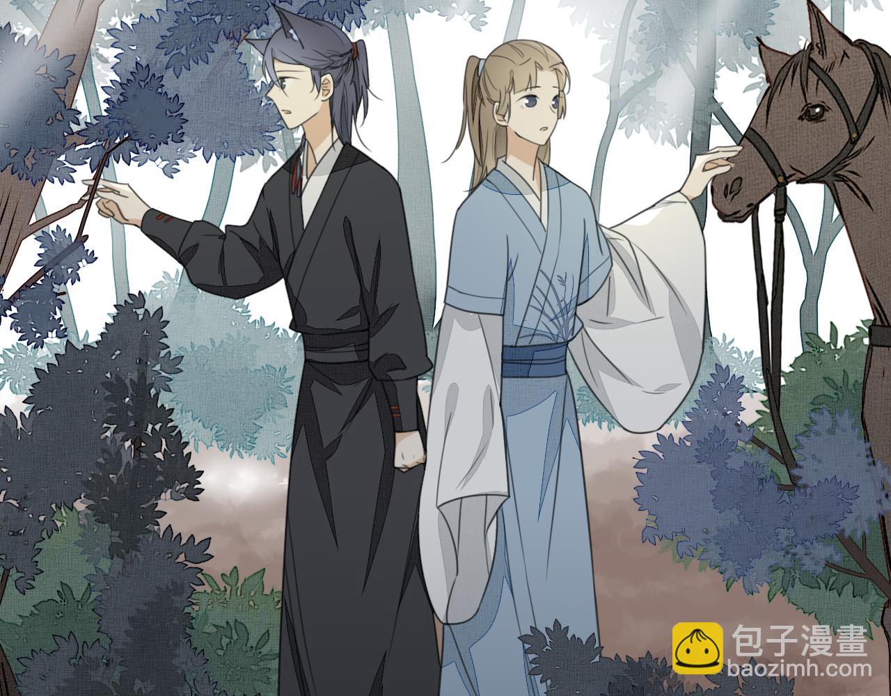 第二十话 陷阱(1/2)-第20话