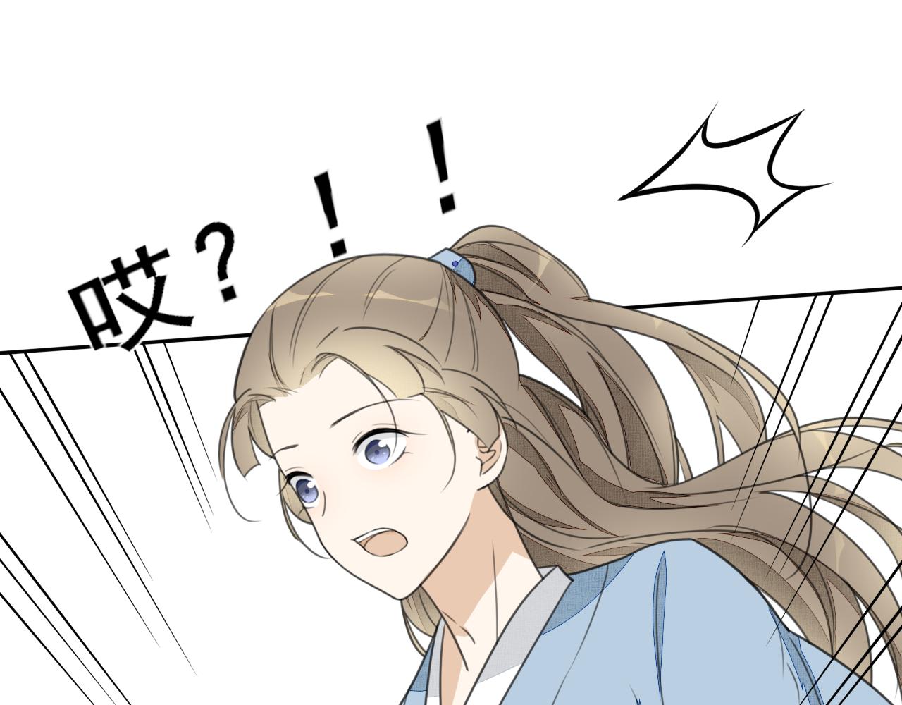 第二十话 陷阱(1/2)-第20话